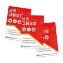 아이앤유 쇼핑하우