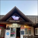 돈이랑성산점 - 58037 | 돈이랑성산점