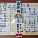 호수장 이미지