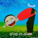 여기소
