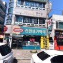 가인비뇨기과의원 이미지