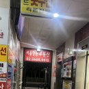 빛나온누리약국 이미지