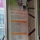 마디웃는신경외과의원 이미지