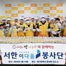 (주)서한 브레이크뉴스