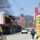 포천이동갈비촌 이미지