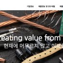 홍덕산업 주식회사
