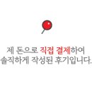 일미가칼국수 이미지