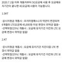 많이들 알지만 핸드폰(2년)동안 싸게 이용하는법 이미지