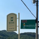 말순농장 이미지