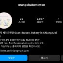 민턴민박 네이버블로그