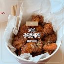 가평잣고을시장 | 가평 잣 닭강정 가평잣고을시장 유일닭강정 내돈내산 솔직후기