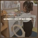 그린빌딩 | 전주 아기랑 가볼만한곳 전북육아종합지원센터'그린나래놀이체험실'/실내놀이터, 영아키카