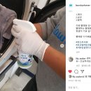 런드리샤워 이미지