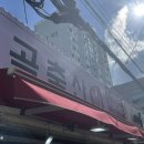 부곡축산 이미지