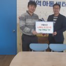 보람지역아동센터 이미지