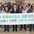 고창운수 이미지