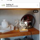 새한디플러스