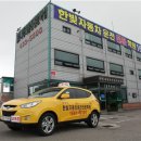 한빛자동차써비스 이미지