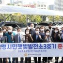 광명시민햇빛발전소 3호기 이미지