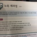뉴욕제과점