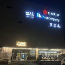 스톤게이트골프장 이미지