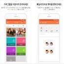 (주)루트앤루트 노컷뉴스