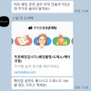 더헤어 - 해운대구 | [야외스냅] 강릉 야외스냅 "스냅더드라마" 후기 (헤어메이크업 "워니사라블랑")