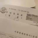 종로-신교-종로-신-303 | SH 행복주택 이사준비 청약 신청방법 서류 제출 후기 청년계층 당첨