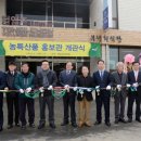 파주통일정보화마을 이미지