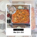 [해남 장수 촌닭] 광주 북구 본촌동 촌닭 코스요리 맛집 내돈내산 후기