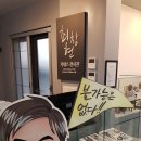 최창현기네스전시관
