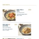 떼르드카페 이미지