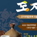 역사문화체험관 이미지