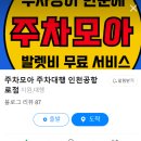 공항로L 네이버블로그
