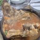 황진이가마솥 국밥