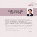 이광우축사 이미지
