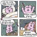 T.M.T.C.자연농장 | [맛집후기] 조르노에노떼(Gjornoenotte) 송파 맛집 추천
