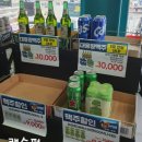 GS25대치은마타운점 이미지