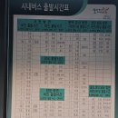 부내초등학교 앞 이미지