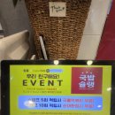 국밥슐랭