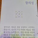 미덕 괴로움이나 어려움을 참고 견딤-선아 이미지