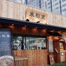 신당B 지하상가 이미지