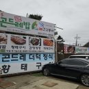 청기와농장 이미지