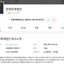 한영취업정보