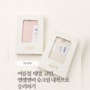앤비헤어 | (ᓀ‸ᓂ) [육아용품] 여름철 태열 고민, 엔젤앤비 슈크림 내복으로 승리하기
