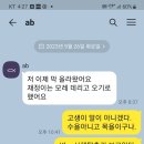 박군커피 이미지