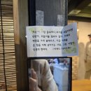 이마트24 성남신흥점 | [성남] 수정구 신흥동맛집 가성비 미친 &#39;다우리횟집 신흥1호점&#39; 사시미정식 후기