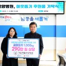 가온요양병원 이미지