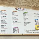 만나갈비 이미지