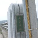 유촌축산 이미지